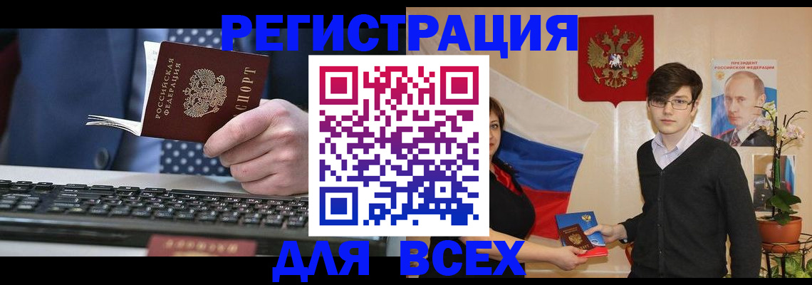 форма 3 в Покрове